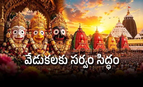 Jagannath Rath Yatra from the 16th 10 interesting things