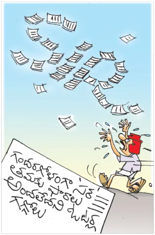 Sakshi Cartoon 15-07-2026