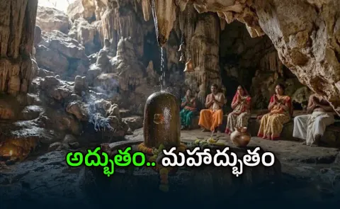   The Mysterious Shiva Lingam That Keeps Growing Every Year