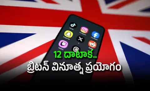 UK Midnight Social Media Curfew: New Rules to Limit Teen Screen Time