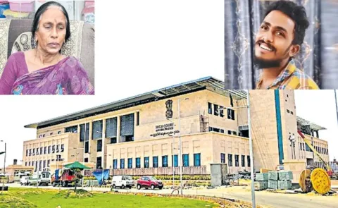 Vijayawada Lockup Death HC Questions Sudden Withdrawal of CBI Probe Plea