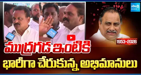 Mudragada Followers Pays Tribute at Home In Kirlampudi 1