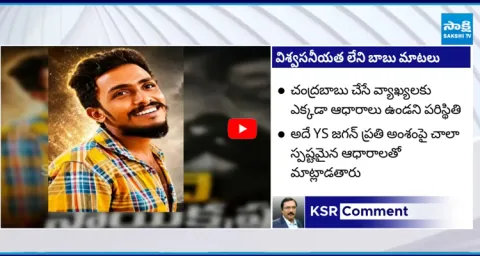 KSR Comment on Chandrababu Conspiracy 1