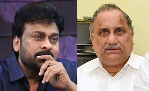 Chiranjeevi Condolence Mudragada Padmanabham Demise