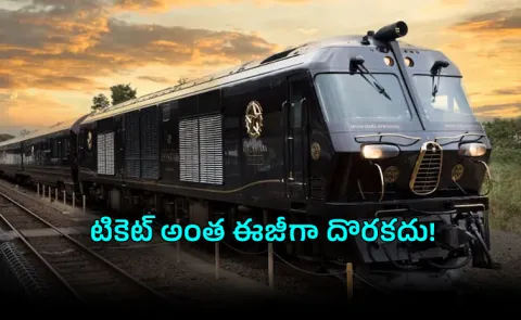 Japan Seven Stars in Kyushu Luxury Train Rs 17 lakh world most exclusive rail journey