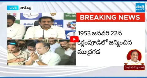 Bad Day for Kapu Community Kannababu Comments On Demise Of Mudragada Padmanabham 1