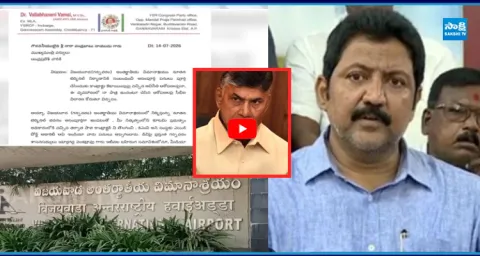 Vallabhaneni Vamsi Open Letter to CM Chandrababu 1