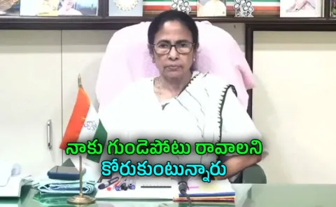  Mamata to BJP amid TMC rebellion