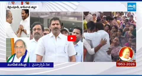 YSRCP Leaders At Mudragada Padmanabham Residence 1