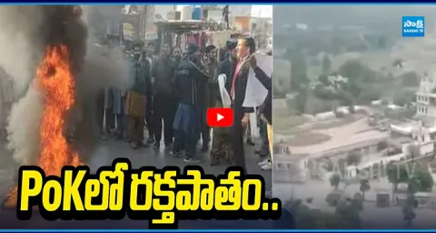 Pakistan Army Firing On Protestors In PoK 2