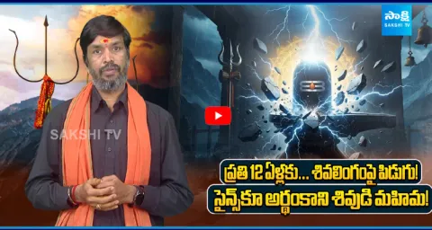  Bijli Mahadev Temple: The Truth Behind the Lightning Mystery 2