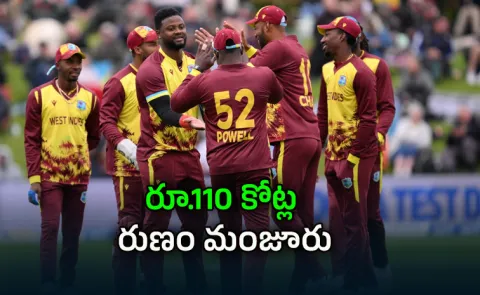 ICC sanctions USD 12.82 million loan for Cricket West Indies