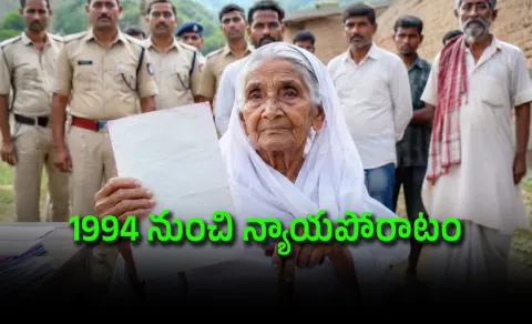 103 Year Old Bihar Woman Wins Back Land After 35 Year Legal Battle