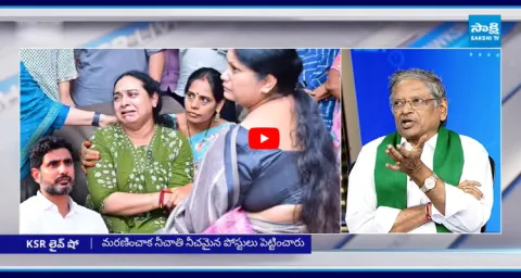 Why Mudragada Followers Stopped His Daughter Kranthi 1