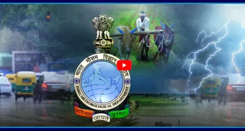 IMD Alert Heavy Rains In August 1
