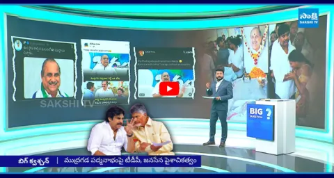 Anchor Eshwar On Yellow Media Trolling Mudragada  1
