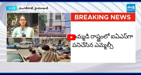 MLC Son Arrest In Drugs Party Case 1
