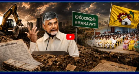 CM Chandrababu Shocked Over Alliance MLAs Scams 1