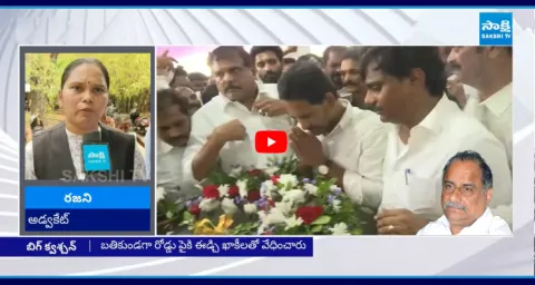 Advocate Rajini Emotional Words On Mudragada Padmanabham 1