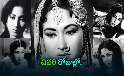 Meena Kumari The Tragic Life Behind Bollywoods Tragedy Queen