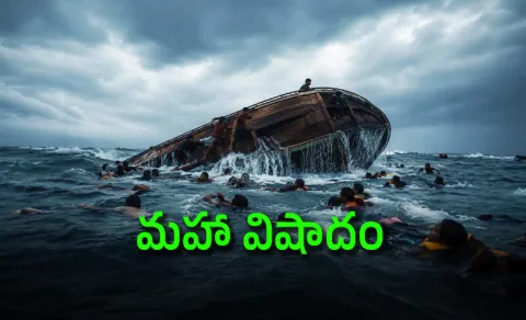 Over 500 feared dead as boat capsizes off Myanmars coast