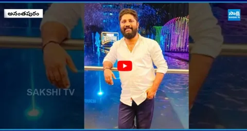 Ananthapuram Police Arrest Srikanth 1
