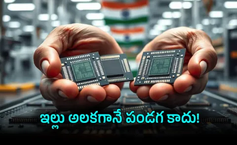 India Chip Race 12 Mega Semiconductor Projects Approved Urged to Deliver
