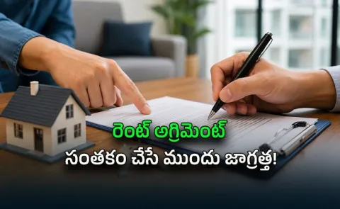 Rent Agreement Important clauses Tenants must check before signing