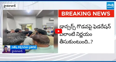 Dance Association Leaders Incident 1