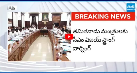 CM Vijay Strong Warning To Ministers Against Corruption 1