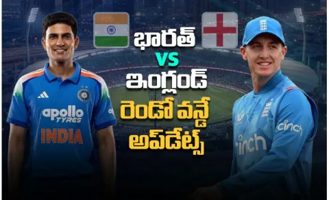 IND VS ENG 2nd ODI Updates and Highlights
