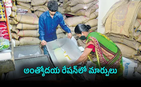 Antyodaya Ration Overhaul NFSA Bill Caps Family Quota