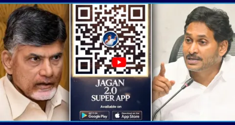YS Jagan Warning To Chandrababu Naidu 1