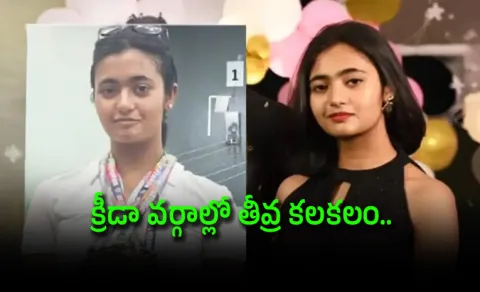 15 Years Shooter Disappears After Going Out For Groceries West Bengal
