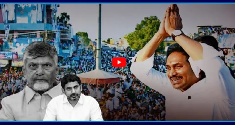 YS Jagan Mohan Reddy Massive Craze 1