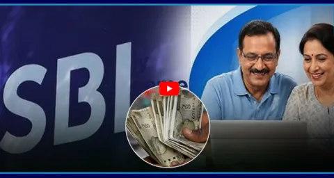SBI Bank Monthly Investment Scheme 1