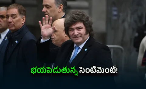 Argentina President Javier-Milei-Superstition-Beliefs-Not-Attend FIFA Final