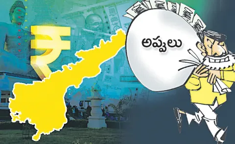 Chandrababu Govt Creates Another Record in AP Debts