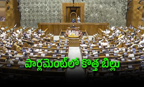 Insulting Vande Mataram May Soon Become A Criminal Offence