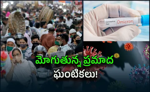 COVID-19 Cases Rise Again in India: New Omicron Variants Behind Fresh Surge