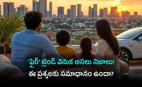 Can Rs 5 Cr Really Buy You Early Retirement Truth Behind FIRE Trend