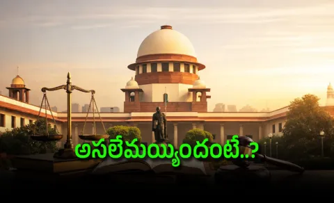 Supreme Court slams hospitals in 4 year old case