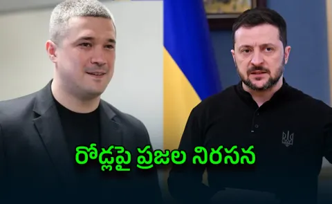 Ukrainian Presidents key decision