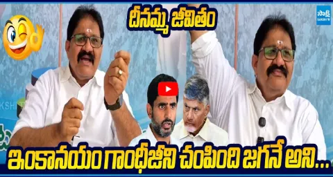  Rachamallu Siva Prasad Reddy NONSTOP Satires On Nara Lokesh & Chandrababu 1
