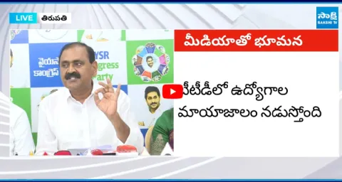 Bhumana Karunakar Reddy Press Meet  1