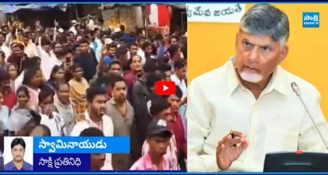 Paderu Tribals Protest Against Land Issue 1
