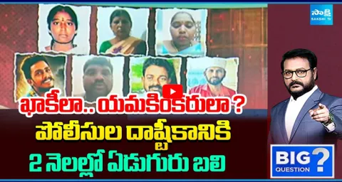 Lokesh Red Book Anarchy 2