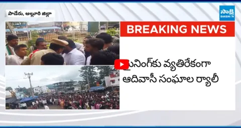 Paderu YSRCP MLA 1