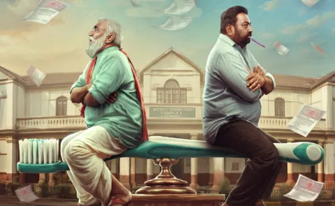 Tollywood Movie Pallaburusu Title Glimpse out now