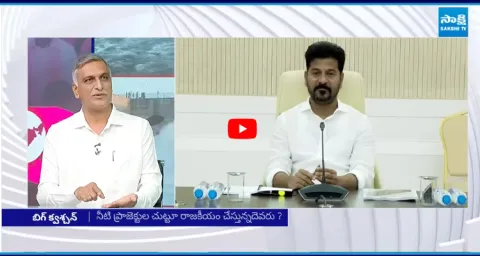 Harish Rao Comments On CM Revanth Reddy 1